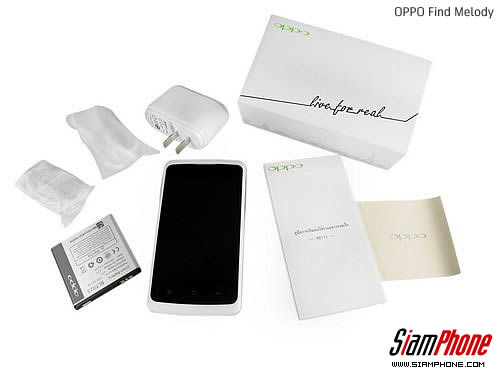 OPPO Find Melody - ออปโป้ R8111